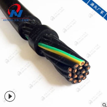 移动伺服电缆 TRVV10芯*0.75mm平方 伺服电缆 机械手用