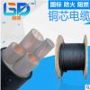 3+1铜芯电缆 YJV 120 150 240 300平方低压电力电缆 重庆厂家