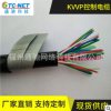 厂家供应KVVP控制电缆 KVVP阻燃型控制屏蔽电缆 无氧铜线芯光纤