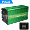PUGU厂家直销纯正弦波1500W逆变器 太阳能12V转120V美标 带液晶