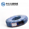 中大元通YZ3*2.5平方橡套电缆价格|电线电缆|橡胶电缆|临时拖拉线