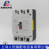 CCC认证上海人民CM1-225L/3300塑壳断路器200A225A空气开关RCM1