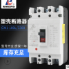 CCC上海人民CM1-100L/3300塑壳断路器63A100A空气开关RCM1保护器
