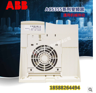 现货供应原装ABB ACS355-03E-12A5-4 5.5KW 变频器 三相380-480V