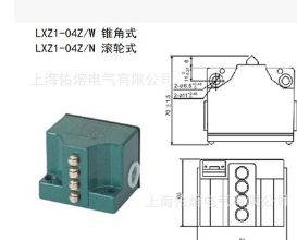 量大包邮LXZ1-04Z/W IP67 机床磨床限位开关 高精度组合行程开关