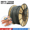 铜芯YJV VV22铠装2 3 4芯6 10 16 25 50平方国标电力动力电线电缆