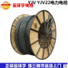 金环宇铜芯YJV VV22铠装2 3 4芯6 10 16 25 50平方国标电力电缆线