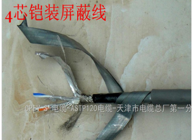 灰色数据电缆 STP电缆 ASTP-120Ω双绞电缆 RS 485 4*2*1.5电缆