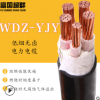 国标铜芯电力电缆低烟无卤三相四线WDZ-YJY25 35 50 70 95平方120