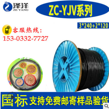 YJV 3*240+2*120阻燃 铜芯电力电缆YJV22铠装三相五线240平方电线