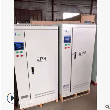 工厂直销应急电源eps-s-18.5kw三相动力消防应急电源可按图纸定制