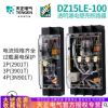TENGEN天正 DZ15LE-100/3N901T 100A透明漏电塑壳断路器3901T 63A