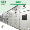厂家直销成套高低压配电柜 GGD控制柜GCK抽屉式开关柜MNS配电柜