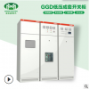 北京厂家专业定制GGD低压成套开关柜低压成套配电柜控制柜PLC控制