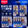 临时配电专用断路器 DZ47LE-63/3P+N 透明 32A 63A漏电断路器