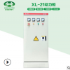成套配电柜定做/MNS GGD XL配电柜 北京生产厂家 专业定做