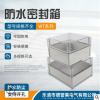 专业生产 ABS塑料防水盒密封箱 塑料接线盒 WT系列防水接线盒