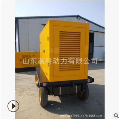 厂家供应120kw移动式四轮拖车柴油机发电机组野外轮式电站