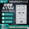 中置式高压开关柜KYN61-40.5中置柜35KV电气成套设备公司厂家直销