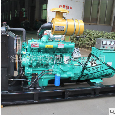 华东发动机厂家供应75KW陆用发电机组 纯铜线发电机组 加工定制