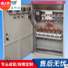 厂家直销低压变频配箱成套低压箱电气控制箱开关柜机械配套电气柜