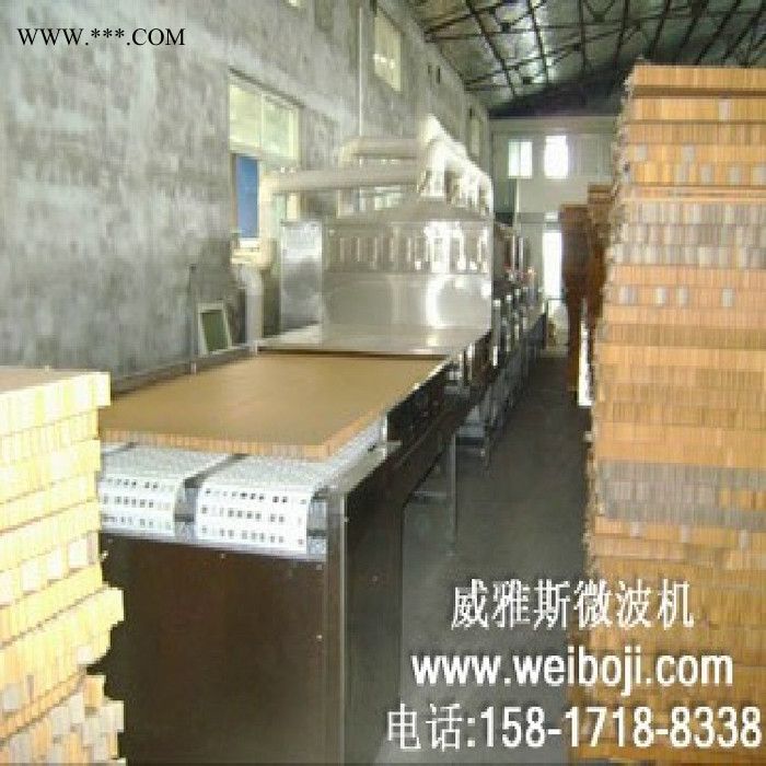 供应广州威雅斯自动化楞纸板烘干设备