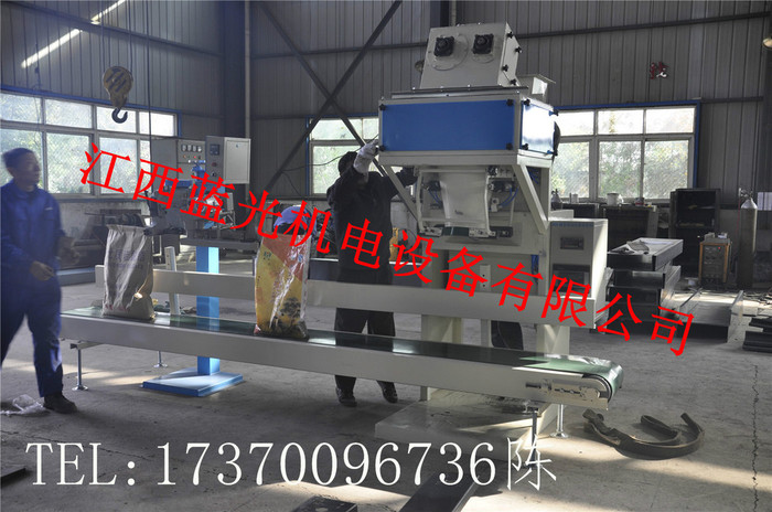 蓝光机电DCS-50WD 硫钙镁肥计量称重缝包机械