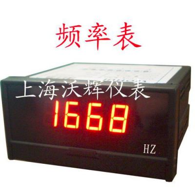 供应上海沃辉仪表  DP3-SV 传感器专用表 传感器