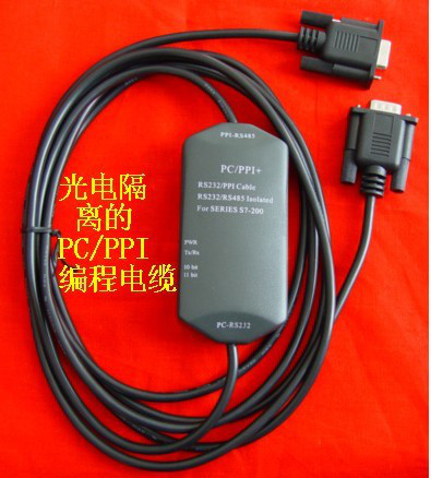 供应西门子S7-200 PLC编程电