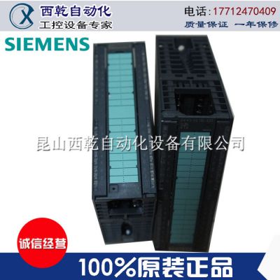 特价西门子PLC CPU中央控制模块 6ES7322-1BF01-0AA0