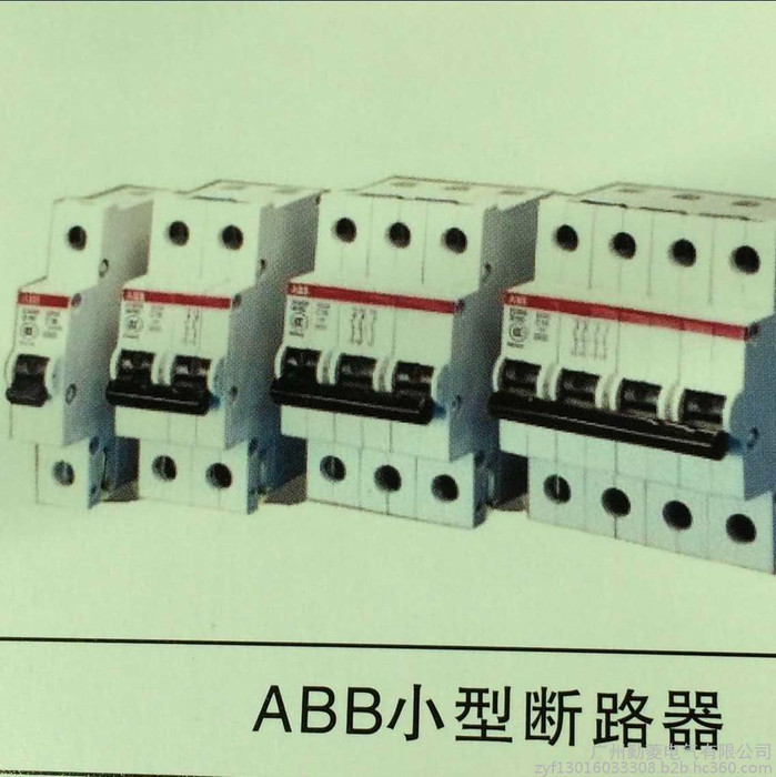 ABB微型断路器（小型断路器）