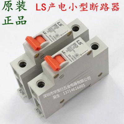 原装LS产电小型断路器BKN 1P 10A小型空气断路器