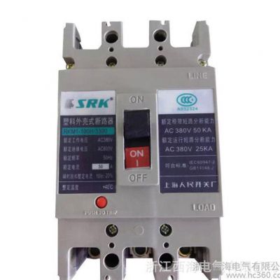 热卖推荐智能塑壳断路器 上海人民（RMM1LE）250 塑壳式断路器