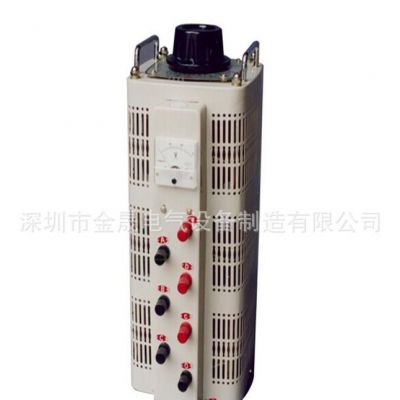 深圳调压器直销 三相调压器 TSGC2J系列调压器 感应调压