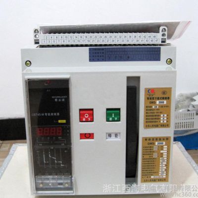 大量生产 智能型式断路器北京人民CM1塑壳断路器