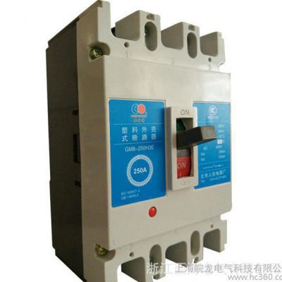 **推广塑料外壳式断路器北京人民（GM8）250H3E塑壳式断路器