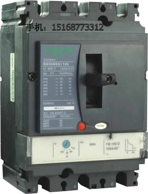 中国低压塑壳断路器NSX/NSXLE漏电系列智能保护空气断路器可贴牌**