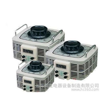 单相接触式调压器TDGC2j系列单相接触式电动调压器