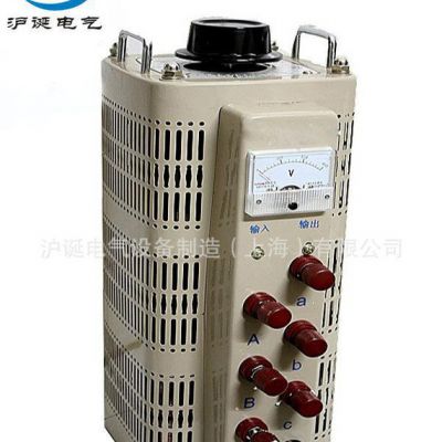 直销 单相接触式调压器 单相数显调压器 TDGC2J-15KVA 质保两年