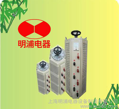 TDGC2J单相接触调压器
