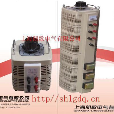 上海朗歌大量全铜新型调压器TSGC2-30K 0-430V可定做电压