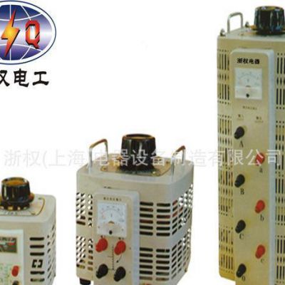 上海浙权单相调压器 TDGC2J-2KVA 0-250V可调