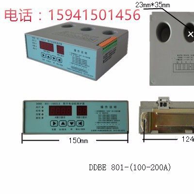 DDBE801电动机保护器