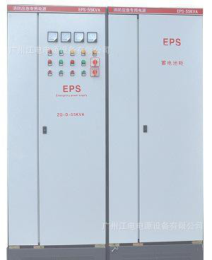 三相照、动力混合应急电源EPS3.7KW3KW 消防房地产应