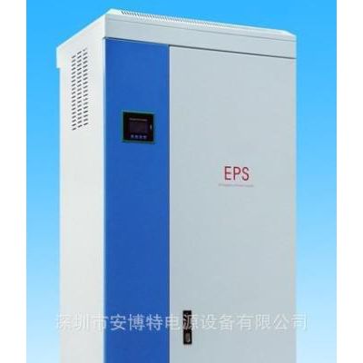 D照明应急电源-EPS电源-变频应急电源 动力应急电源