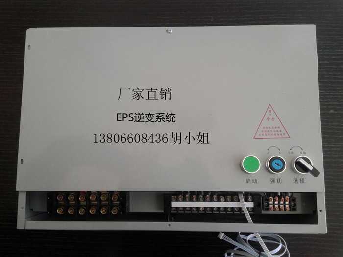 单相EPS应急电源机芯2000W含液晶显示屏变压器充电机