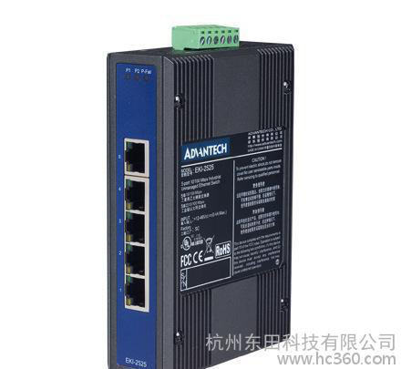 工业以太网交换机#研华EKI-2525-AE非网管型5端口宽