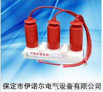 供应6-35KV伊诺尔ENR-FGB复合式过电压保护器\过电压保护器主要参数