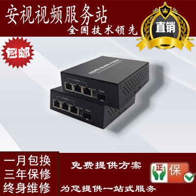 HDMI/VGA/DVI延伸器转光纤转以太网 POE分配器中