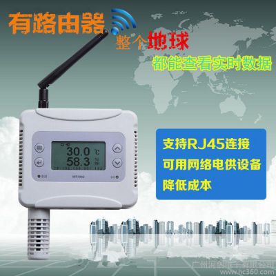 AOSONG-新款 网络型温湿度变送器  以太网 无线WiF
